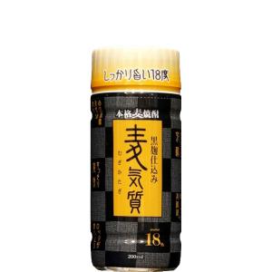 村尾 【超激レア！今は製造されていない・・・村尾の麦焼酎