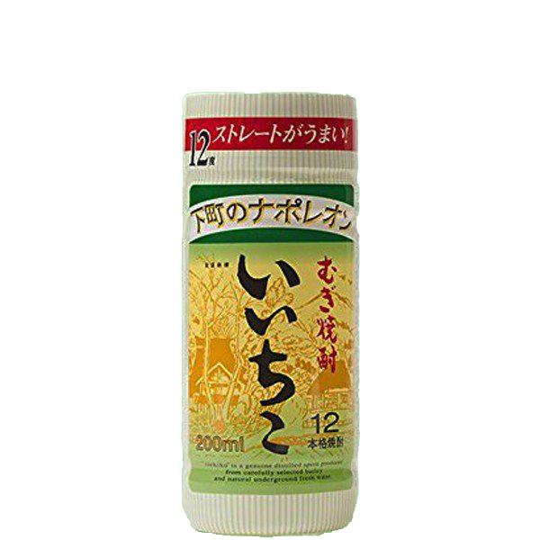 【お手頃サイズのいいちこ！】　いいちこ　麦焼酎　12度　200mlカップ
