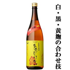 井上酒造 【なんと！28年間かめ壷で熟成！究極の麦焼酎！】 櫻の古酒