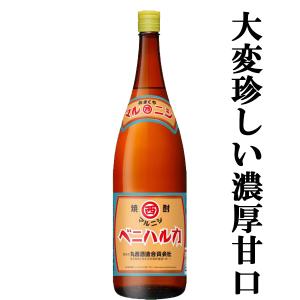 森伊蔵 【森伊蔵の最高級品！10年以上熟成の大古酒！】 森伊蔵 楽酔