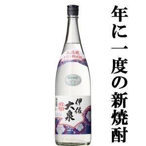 SUNTORY（サントリー） 【超激レア！終売になった昔の白角！】 白角 角
