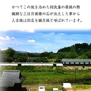 【球磨焼酎の本場で最も愛飲されている米焼酎!】...の詳細画像2