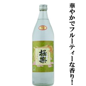 兼八 【送料無料・高級布付き豪華ギフト箱入り】 兼八 麦焼酎 25度