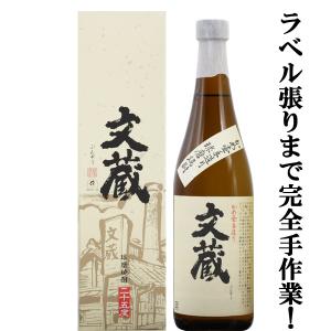 十四代 【幻の日本酒から造られた激レアの焼酎！】 鬼兜 蘭引酒 オーク