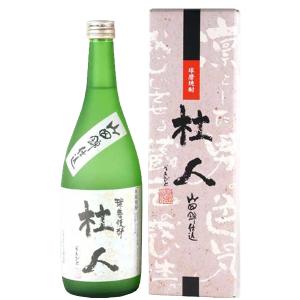 百年の孤独 野うさぎの走り　720ml 麦焼酎 野うさぎの走り 37度 600ml【「百年の孤独」の蔵元「黒木本店」の米