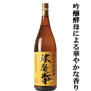 村尾 【超激レア！今は製造されていない・・・村尾の麦焼酎