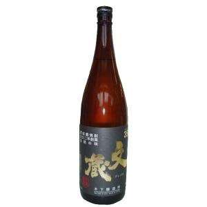 文蔵　黒ラベル　甕仕込み　常圧蒸留　米焼酎　25度　1800ml(5)｜first19782012