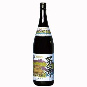 村尾 【超激レア！今は製造されていない・・・村尾の麦焼酎