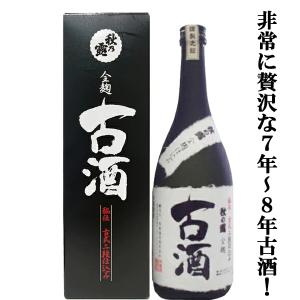 兼八 【既存の麦焼酎とは一線を画す香ばしい麦の香り！】 兼八 原酒 麦