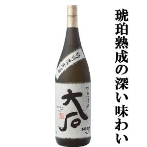 宮之鶴 みやのつる 30度 1800ml 仲間酒造所 泡盛 ギフト プレゼント
