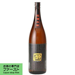 酔がこい　芋焼酎　25度　1800ml(5)｜first19782012