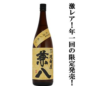 森伊蔵 【化粧箱付】 森伊蔵 1800ml : 酒のとんだ - 通販 - Yahoo