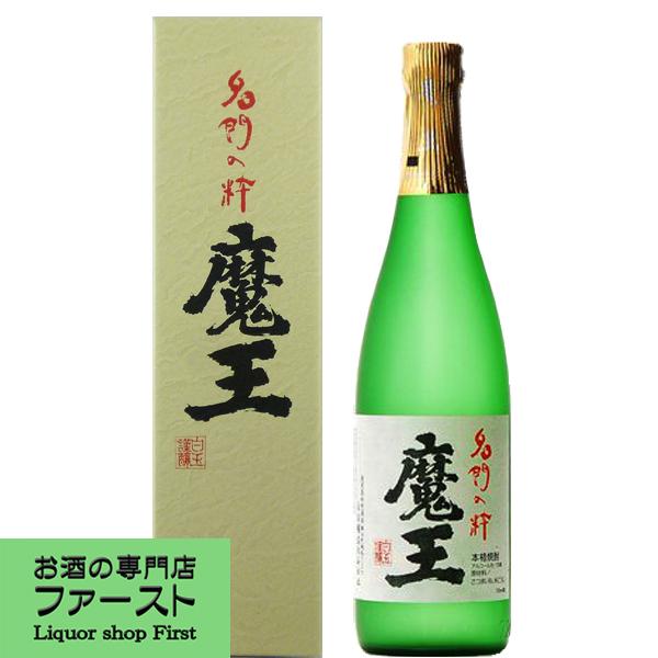 【プレゼントに！】　魔王　芋焼酎　25度　720ml「蔵純正カートン箱入り」