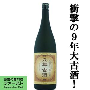 ■■　白金　黒瀬東洋海謹製　9年大古酒100％　芋焼酎　25度　1800ml