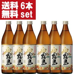 SUNTORY（サントリー） 【何本でもOK！】【限定入荷しました