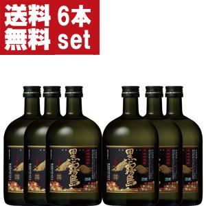 魔王 【送料無料・芋焼酎 ギフトセット】 幻の焼酎「魔王」と赤霧島