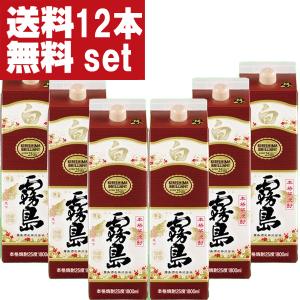 焼酎 佐藤 白 白麹仕込 720ml 芋焼酎 佐藤酒造 プレミア焼酎 ギフト