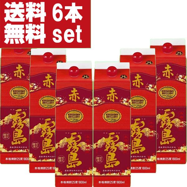 【再入荷！】【送料無料！】　赤霧島　芋焼酎　25度　1800mlパック(1ケース/6本入り)(北海道...