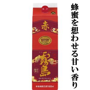 【再入荷!】【送料無料!】 赤霧島 芋焼酎 2...の詳細画像1