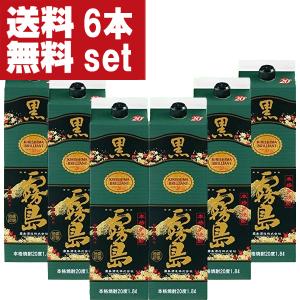 送料無料6本セット』本格芋焼酎 黒霧島 EX 25度 1800mlパック×6本 霧島