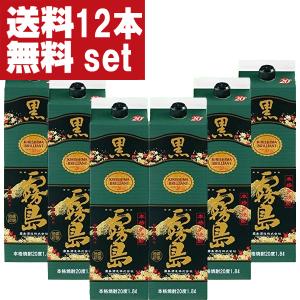 ■■【送料無料！】　黒霧島　黒麹　芋焼酎　20度　1800mlパック(2ケース/合計12本)(北海道・沖縄は送料+990円)(★20度)｜first19782012