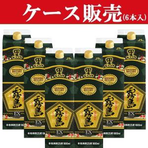 霧島酒造 黒霧島EX 25度 1.8Lびん 芋焼酎 1800ml くろきりしまいーえっ