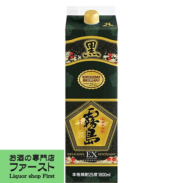 ■■【プレミアム黒霧島！】　黒霧島　EX　デリシャス・ペンタゴン製法　芋焼酎　25度　1800mlパ...