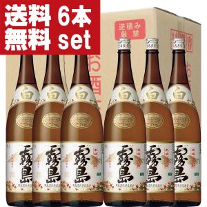 かのか 送料無料 麦焼酎 焙煎まろやか仕立て 25度 甲乙混和焼酎 1.8L×6