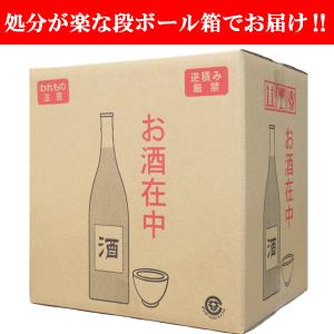 【送料無料!】【大好評!段ボール発送!】 赤霧...の詳細画像1