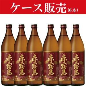 十四代 【幻の日本酒から造られた激レアの焼酎！】 秘蔵乙焼酎 米焼酎