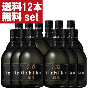 百年の孤独 【大量入荷！実は百年の孤独の原酒！】 中々 麦焼酎