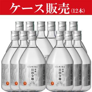 限定値下げ　村尾酒造　甕壺仕込み麦焼酎　むんのら 村尾 【超激レア！今は製造されていない・・・村尾の麦焼酎
