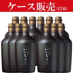 百年の孤独 【大量入荷！】【樽熟成による琥珀色の麦焼酎！】 百年の