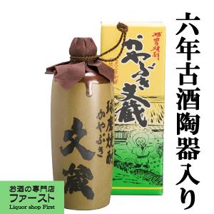 ニッカウヰスキー（NIKKA WHISKY） 【激レア！】 ニッカ 伊達 DATE