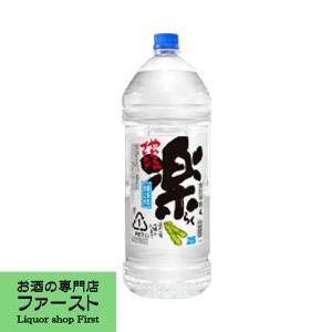 【備長炭濾過仕上げ】　メルシャン　楽　甲類焼酎　25度　4000mlペット(1)｜first19782012