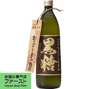 兼八 【送料無料・高級布付き豪華ギフト箱入り】 兼八 麦焼酎 25度