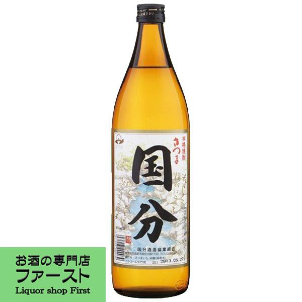 【昔ながらの白麹仕込み！】　さつま国分　白麹　芋焼酎　25度　900ml