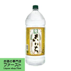古式芋焼酎　魔王　熟成30年物 魔王 【激レア！7年古酒！2014年瓶詰め！】【熟成のピークに達