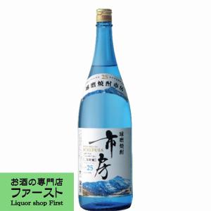 ボンベイ・サファイア スピリッツ ジン スター オブ ボンベイ 750ml