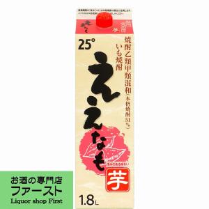大分麦焼酎 老松酒造 むぎっちょ親父 紙パック 1800ml 25度【12個まで1