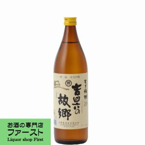 二階堂　吉四六の故郷(きっちょむのふるさと)　麦焼酎　25度　900ml｜first19782012