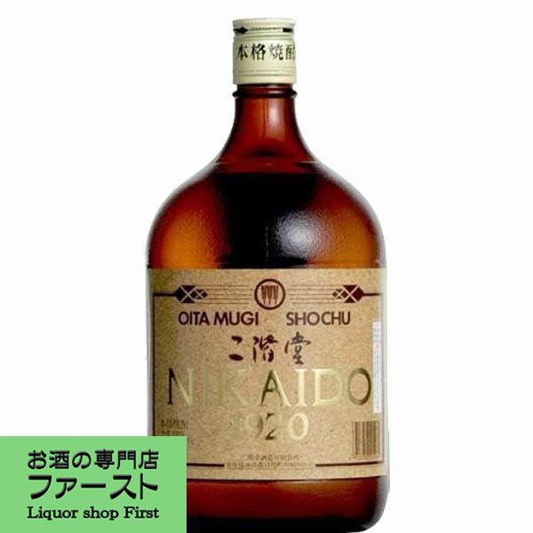 【パーティーサイズ！】　二階堂　麦焼酎　25度　1920ml