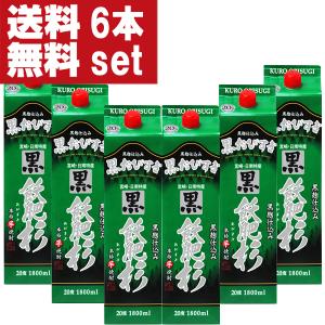 【送料無料！】【当店で黒霧島より売れている！】　黒飫肥杉　黒麹　芋焼酎　20度　1800mlパック(...