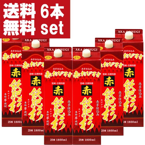 【送料無料！】【当店で赤霧島より売れている！】　赤飫肥杉　赤芋　芋焼酎　25度　1800mlパック(...