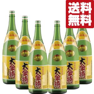 【送料無料！】【豪華！金箔入りの芋焼酎！】　大金持　金箔入り　芋焼酎　20度　1800ml瓶(1ケース/6本入り)(北海道・沖縄は送料+990円)(6)｜first19782012