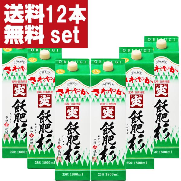 【送料無料！】【当店で白霧島より売れている！】　飫肥杉　白麹　芋焼酎　25度　1800mlパック(2...