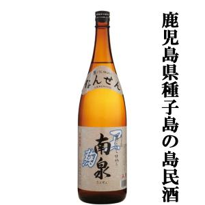 森伊蔵 【森伊蔵の最高級品！10年以上熟成の大古酒！】 森伊蔵 楽酔
