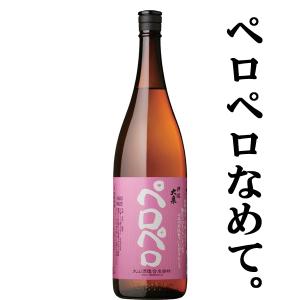 本格芋焼酎 人気銘柄 5本セット（山ねこ、海、きろく、七窪、謳歌） Amazon.co.jp: 七窪 ブルー シトラスネオ 熟成芋使用 芋焼酎 25