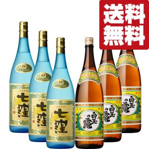 魔王 人気プレミアム芋焼酎セット(1) 芋焼酎 25度 1800ml瓶×6本(P箱で
