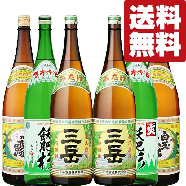 【送料無料・焼酎　飲み比べセット】コスパ抜群！晩酌に最適！　白玉の露＆三岳＆飫肥杉　1800ml瓶　...
